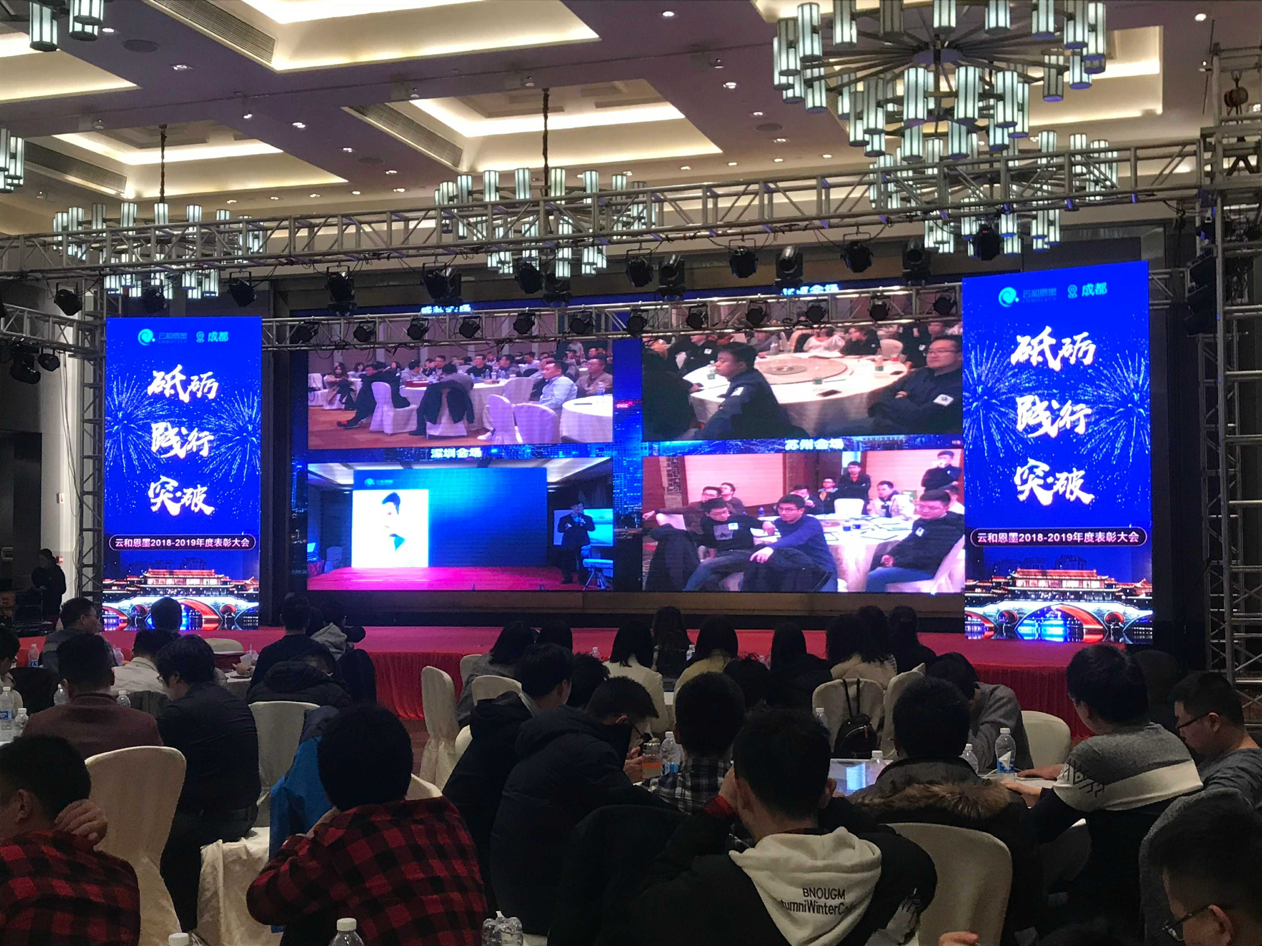 線(xiàn)下年會(huì)被取消，如何快速轉(zhuǎn)移線(xiàn)上？